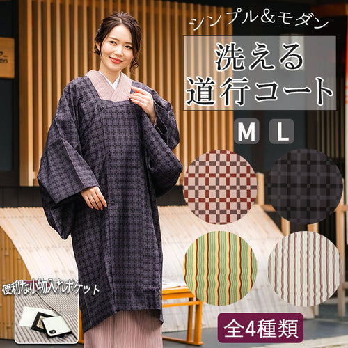 Tailored, Washable, Michiyuki coat with inside pocket, Women
