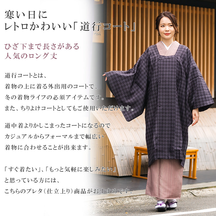 Tailored, Washable, Michiyuki coat with inside pocket, Women