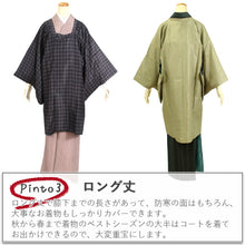 將圖片載入圖庫檢視器 Tailored, Washable, Michiyuki coat with inside pocket, Women
