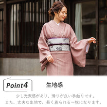画像をギャラリービューアに読み込む, Tailored, Washable Awase Kimono, Women, single item, Simple modern

