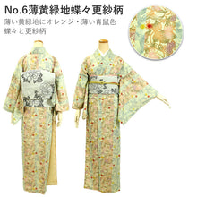 画像をギャラリービューアに読み込む, Tailored, Washable Awase Kimono, Women, single item, Classic modern
