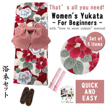 將圖片載入圖庫檢視器 Women&#39;s Yukata Coordinate Set of 5 Items For Beginners :Unbleached Color and Red/Camellia
