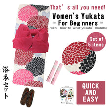 画像をギャラリービューアに読み込む, Women&#39;s Yukata Coordinate Set of 5 Items For Beginners :Unbleached Color/Black and Red Chrysanthemum
