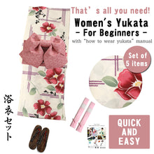 將圖片載入圖庫檢視器 Women&#39;s Yukata Coordinate Set of 5 Items For Beginners :White/Purple Stripe and Flower
