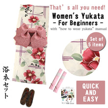 画像をギャラリービューアに読み込む, Women&#39;s Yukata Coordinate Set of 5 Items For Beginners :White/Purple Stripe and Flower
