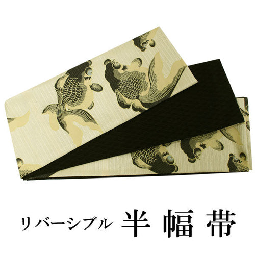 Hanhaba-Obi, Reversible, Women, Beige, Black Goldfish