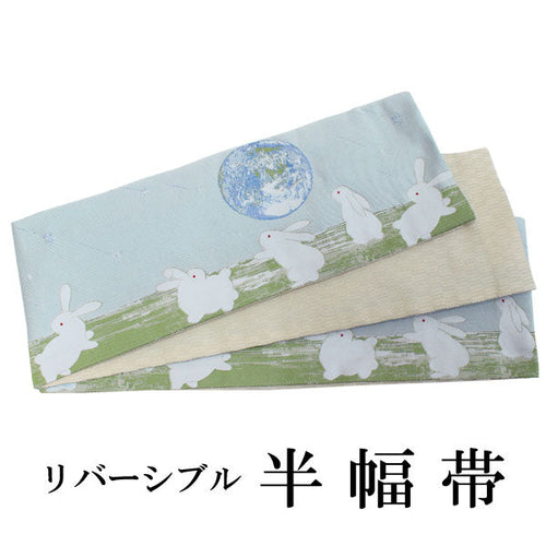 Hanhaba-Obi, Reversible, Women, Light blue, Beige, Earth and rabbits