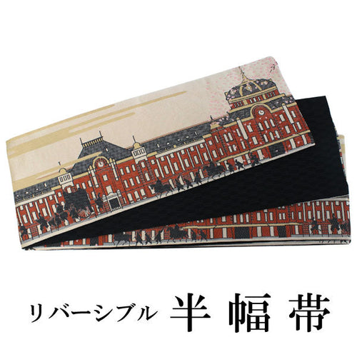 Hanhaba-Obi, Reversible, Women, Beige,Black,Tokyo station