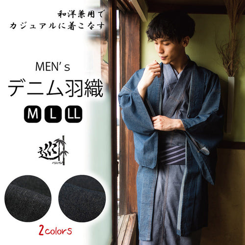 Men's Denim haori coat, tailored