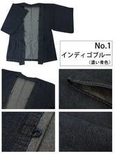 將圖片載入圖庫檢視器 Men&#39;s Denim haori coat, tailored
