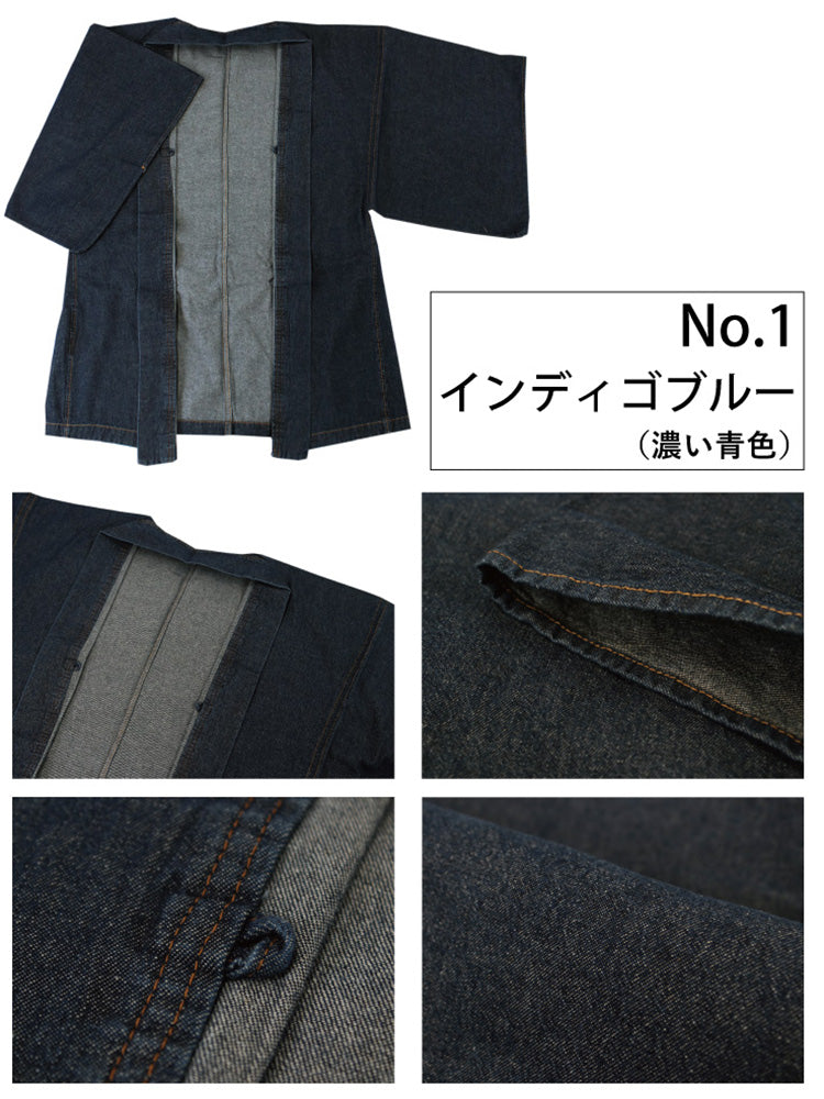 Men's Denim haori coat, tailored