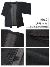 Load image into Gallery viewer, Men&#39;s Denim haori coat, tailored
