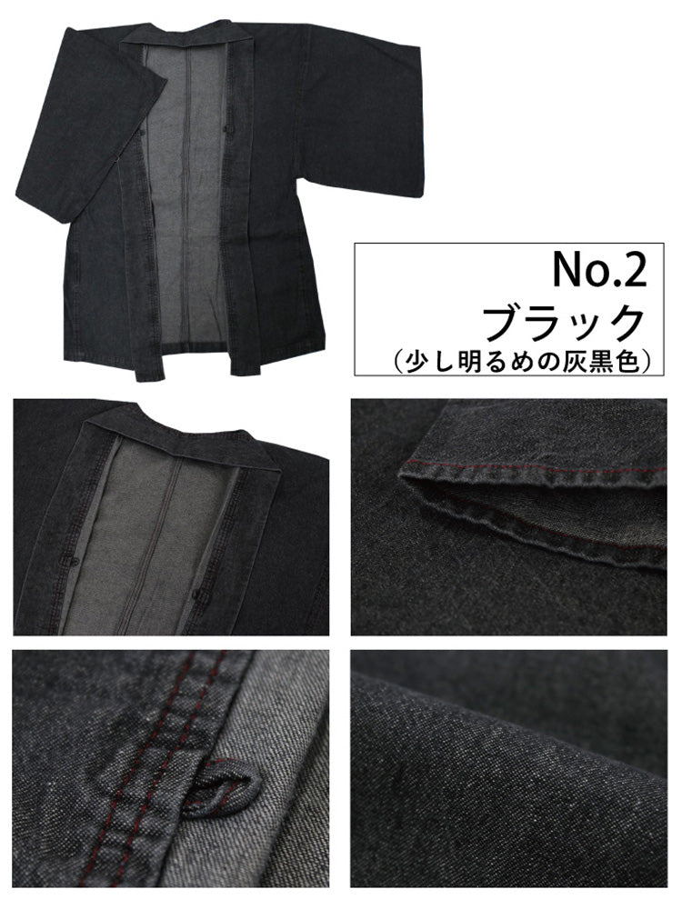 Men's Denim haori coat, tailored