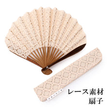 將圖片載入圖庫檢視器 Sensu, foldable fan, fan bag, 2-piece set in paulownia box,women, light pink, lace
