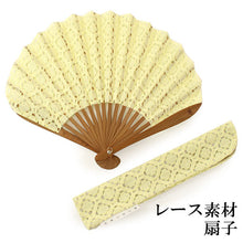 画像をギャラリービューアに読み込む, Sensu, foldable fan, fan bag, 2-piece set in paulownia box ,women, yellow, lace
