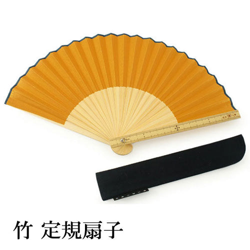 Sensu, Foldable fan, Fan bag, 2-piece set in paulownia box, Men, Mustard, Plain, Ruler