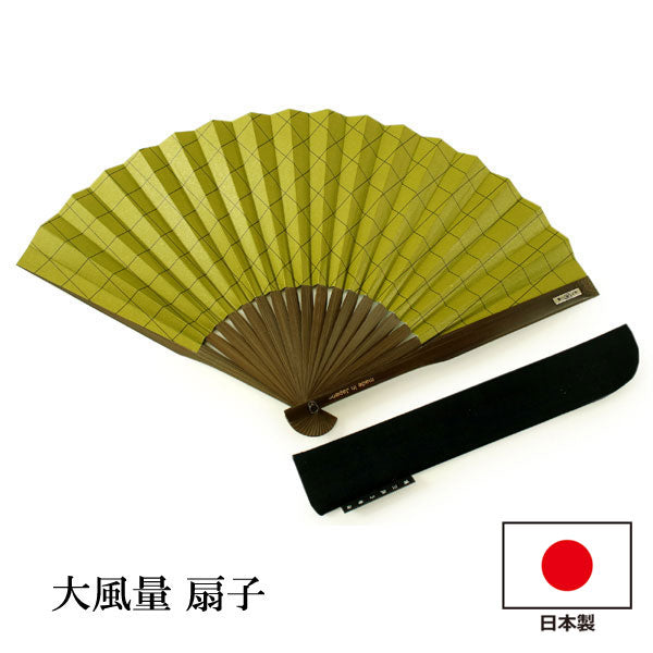 Sensu, Foldable fan, Fan bag, 2-piece set in paulownia box, Men, Matcha green, Lattice pattern
