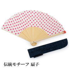 画像をギャラリービューアに読み込む, Sensu, Foldable fan, Fan bag, 2-piece set in paulownia box, Women, Red, Dot pattern
