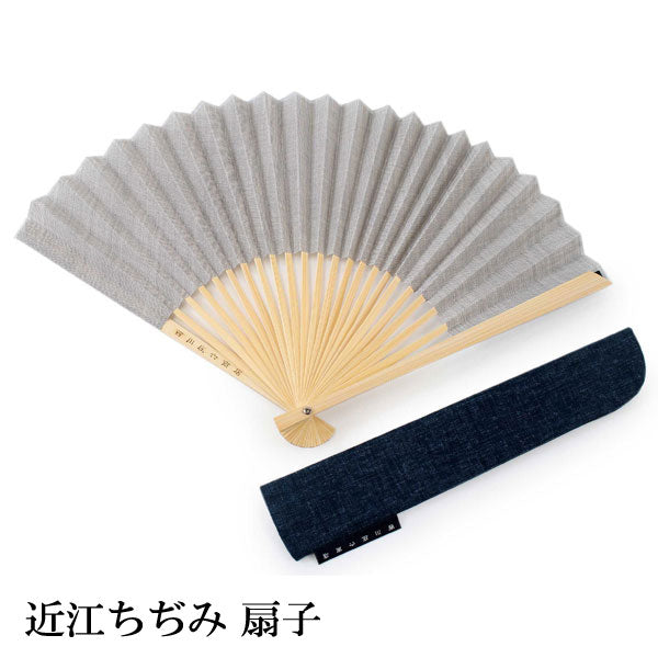 Sensu, Foldable fan, Fan bag, 2-piece set in paulownia box, Women, Light gray Plain