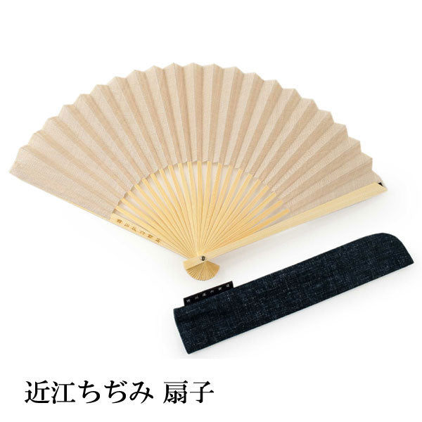 Sensu, Foldable fan, Fan bag, 2-piece set in paulownia box, Women,Beige, Plain