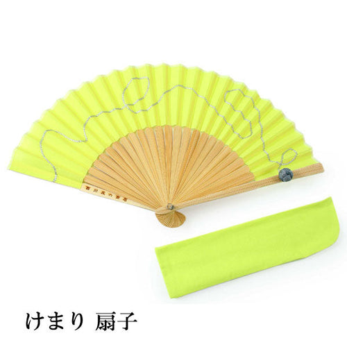 Sensu, Foldable fan, Fan bag, 2-piece set, Women, Bright yellow, Plain, Kemari