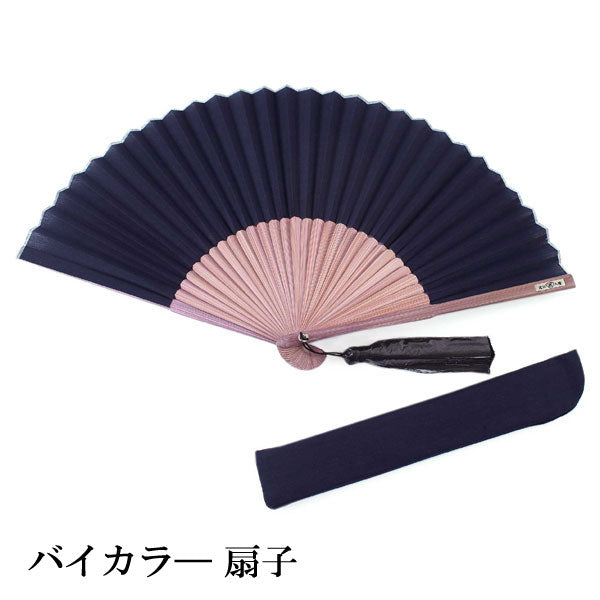 Sensu, Foldable fan, Fan bag, 2-piece set,Women Bicolor Gray purple, black plain