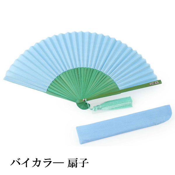 Sensu, Foldable fan, Fan bag, 2-piece set,Women Bicolor Saxe blue, Green, Plain