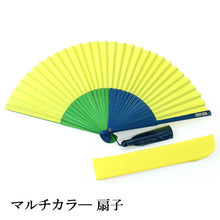 画像をギャラリービューアに読み込む, Sensu, Foldable fan, Fan bag, 2-piece set, Women Multicolor, Yellow, Navy,Green,Plain
