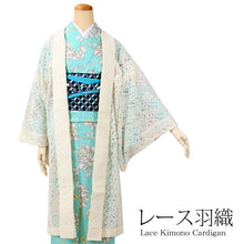 Load image into Gallery viewer, Lace Kimono cardigan, White
