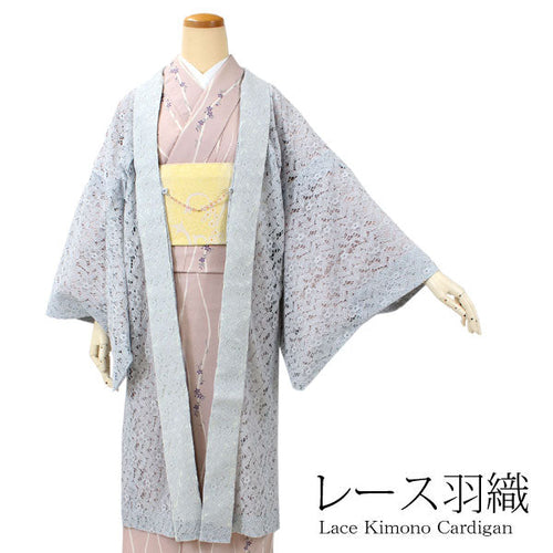 Lace Kimono cardigan, Blue