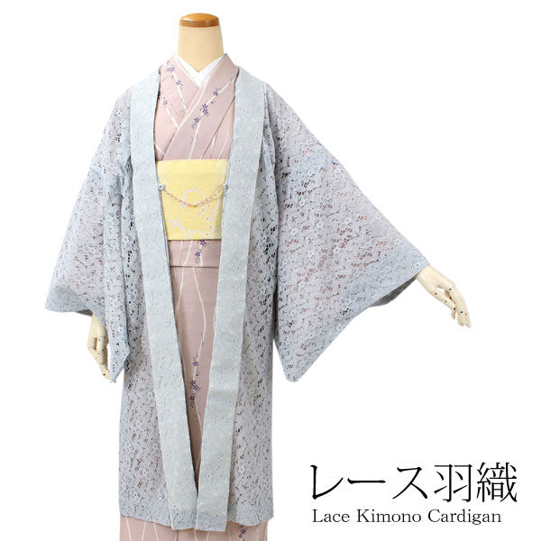 Lace Kimono cardigan, Blue