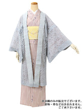 將圖片載入圖庫檢視器 Lace Kimono cardigan, Blue
