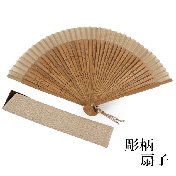 Sensu, Foldable fan, Fan bag, 2-piece set in gift box, Women, Beige, Plain