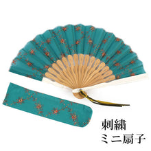 將圖片載入圖庫檢視器 Sensu, Foldable fan, Fan bag, 2-piece set in gift box, Women,White, Small flower, Mini size
