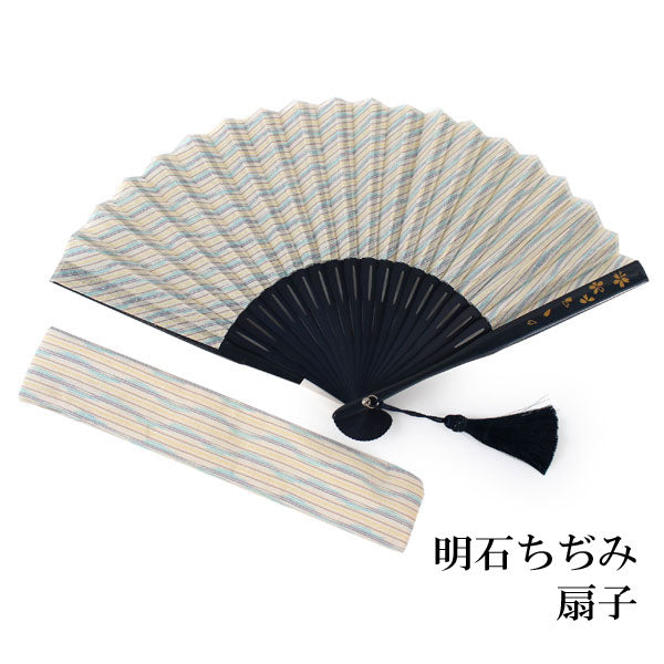 Sensu, Foldable fan, Fan bag, 2-piece set in paulownia box, Women, Light blue, Yellow, Light brown, Stripe