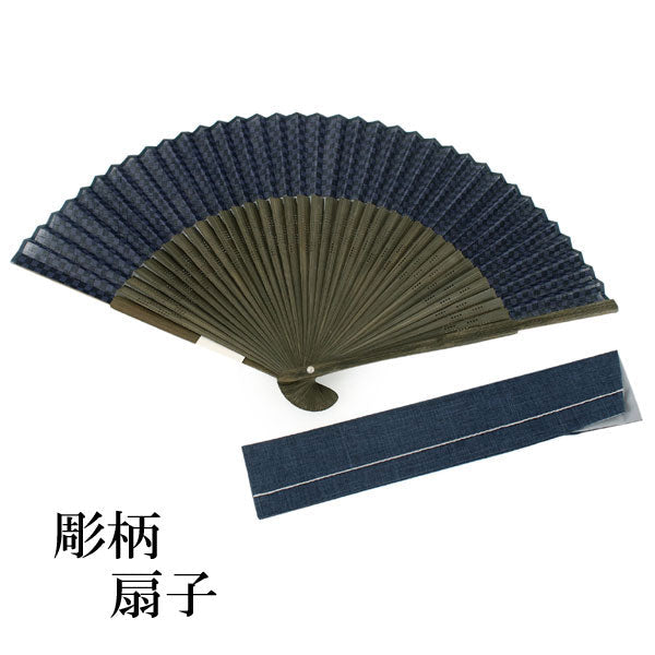 Sensu, Foldable fan, Fan bag, 2-piece set in gift box, Men, Blue Stylish Itimatsu, checkered pattern