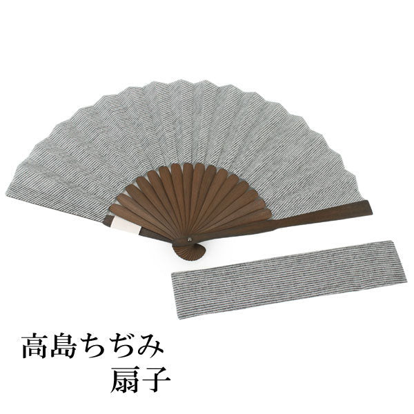 Sensu, Foldable fan, Fan bag, 2-piece set in gift box, Men, Light gray, Stylish, Stripe