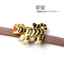 Load image into Gallery viewer, Papier-Mache Tiger Doll OBIDOME;Sash Clip for Japanese Traditional Kimono
