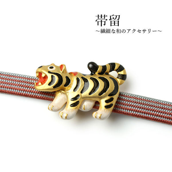 Papier-Mache Tiger Doll OBIDOME;Sash Clip for Japanese Traditional Kimono