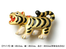Load image into Gallery viewer, Papier-Mache Tiger Doll OBIDOME;Sash Clip for Japanese Traditional Kimono

