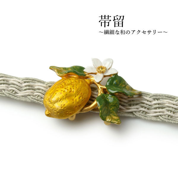 Lemon OBIDOME;Sash Clip for Japanese Traditional Kimono