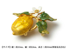 Load image into Gallery viewer, Lemon OBIDOME;Sash Clip for Japanese Traditional Kimono
