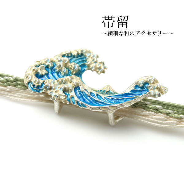 Ukiyoe 'The Great Wave off Kanagawa' OBIDOME;Sash Clip for Japanese Traditional Kimono