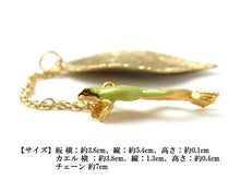 画像をギャラリービューアに読み込む, Frog NETSUKE;Japanese Traditional Accessary
