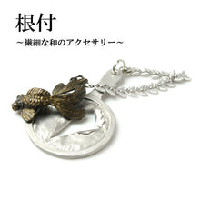 將圖片載入圖庫檢視器 Metal color Goldfish NETSUKE;Japanese Traditional Accessary
