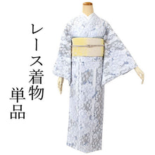 Load image into Gallery viewer, Lace Kimono, Women,Hitoe, Cool, Light Gray, Random stripe with peonies
