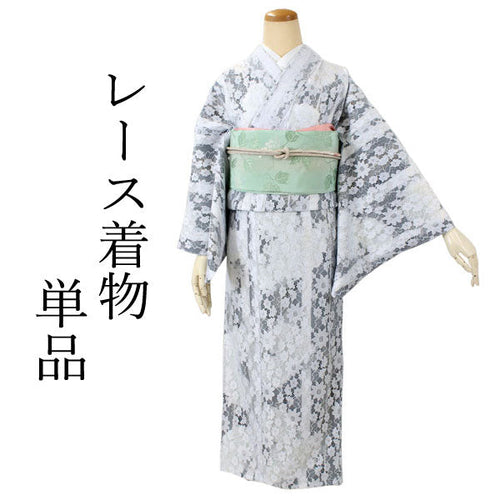 Lace Kimono, Women,Hitoe, Cool, Deep Gray, Random stripe with peonies