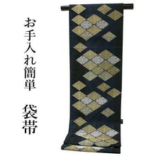 画像をギャラリービューアに読み込む, Women&#39;s Tailored Washable Polyester Fukuro Obi Belt - Dark Brown, White and Blue Flower Pattern-
