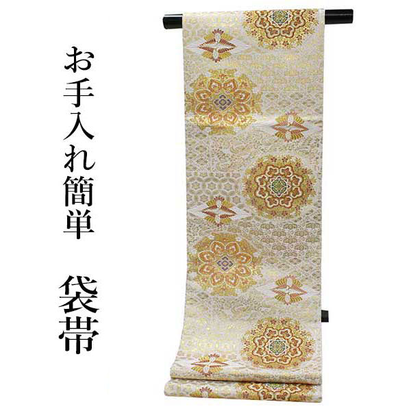 Women's Tailored Washable Polyester Fukuro Obi Belt - Light Beige, Gold Flower Pattern-