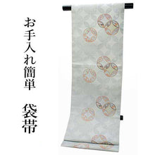 將圖片載入圖庫檢視器 Women&#39;s Tailored Washable Polyester Fukuro Obi Belt - Light Gray, Cloisonne Pattern-
